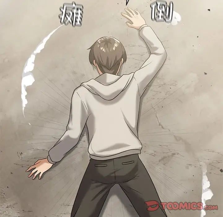 《我靠升级逆袭成为大师》漫画 第14話