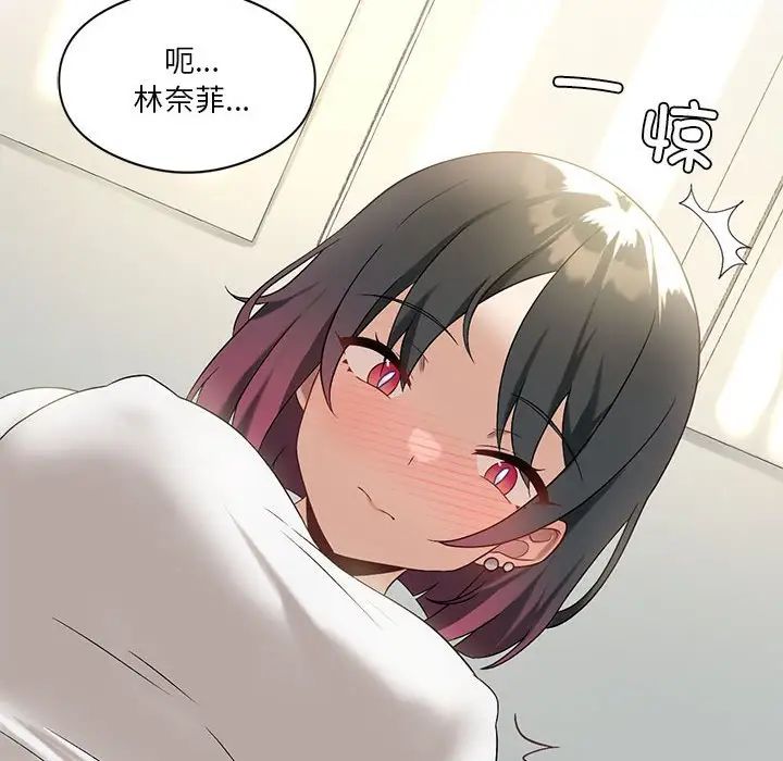 《我靠升级逆袭成为大师》漫画 第14話