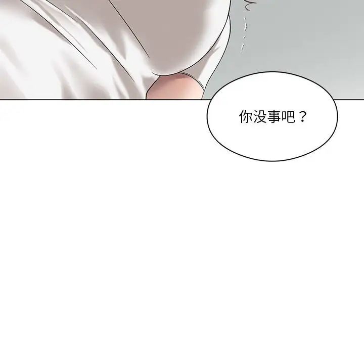 《我靠升级逆袭成为大师》漫画 第14話