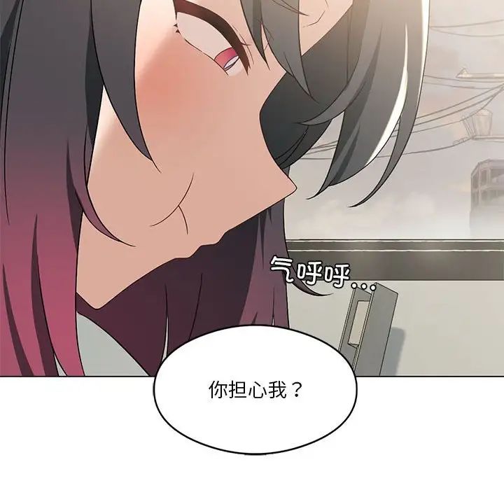 《我靠升级逆袭成为大师》漫画 第14話