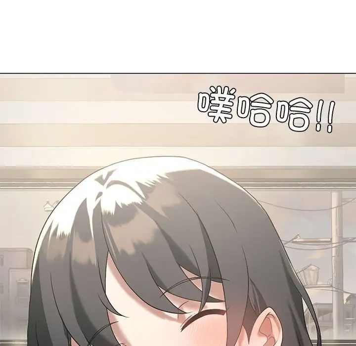 《我靠升级逆袭成为大师》漫画 第14話