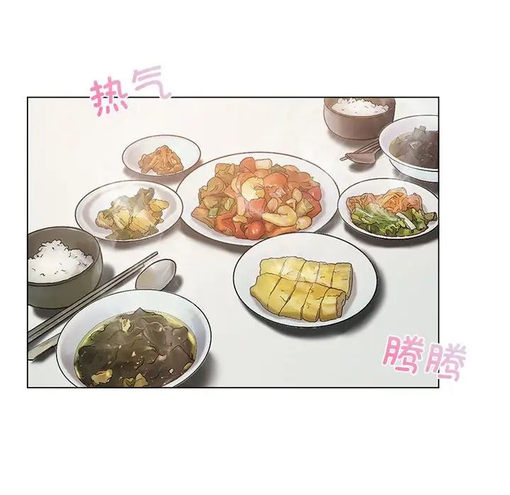 《我靠升级逆袭成为大师》漫画 第14話