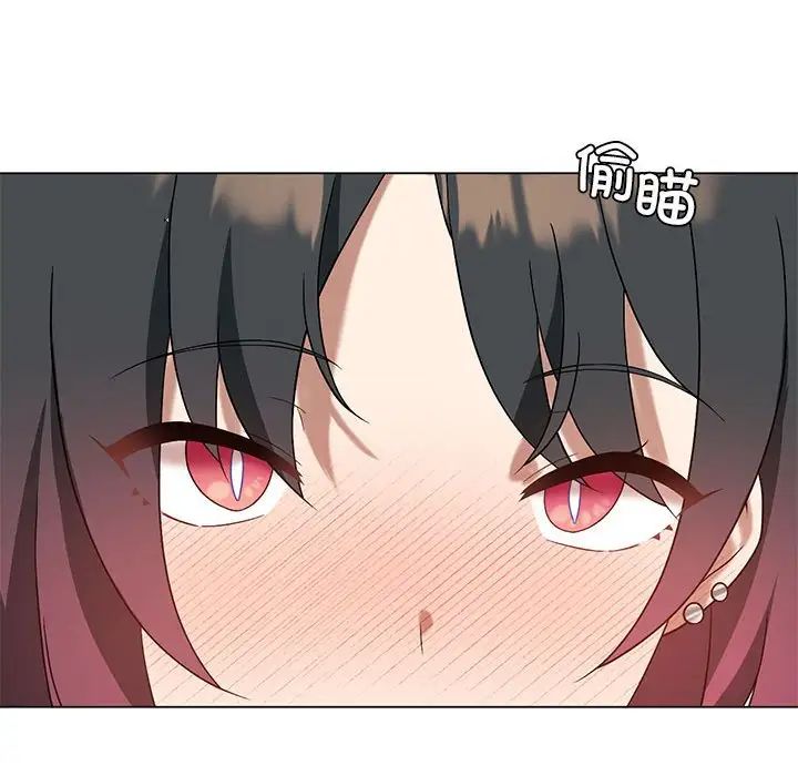 《我靠升级逆袭成为大师》漫画 第14話