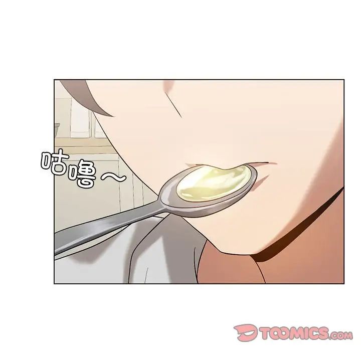 《我靠升级逆袭成为大师》漫画 第14話