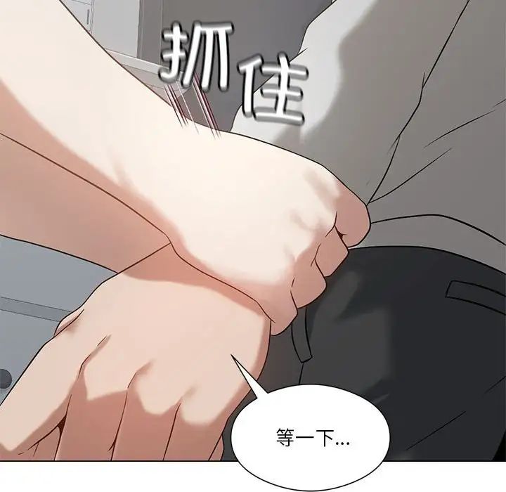 《我靠升级逆袭成为大师》漫画 第14話
