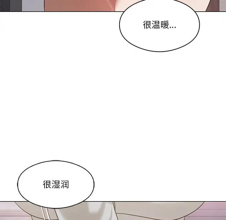 《我靠升级逆袭成为大师》漫画 第14話