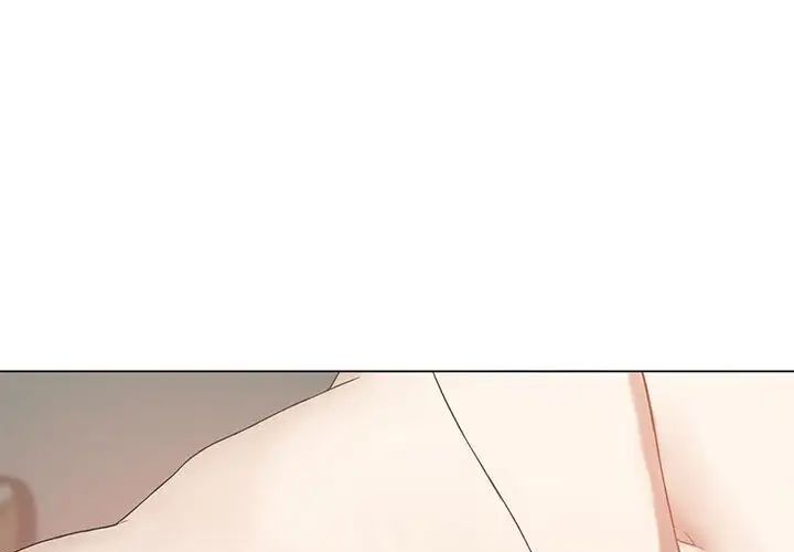 《我靠升级逆袭成为大师》漫画 第15話