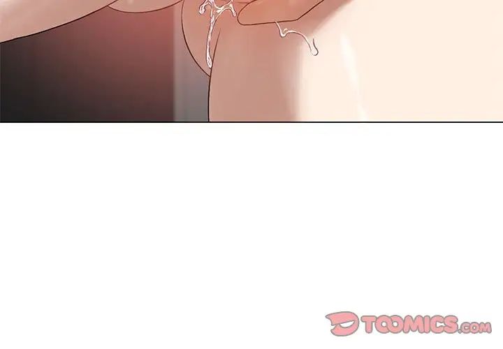 《我靠升级逆袭成为大师》漫画 第15話