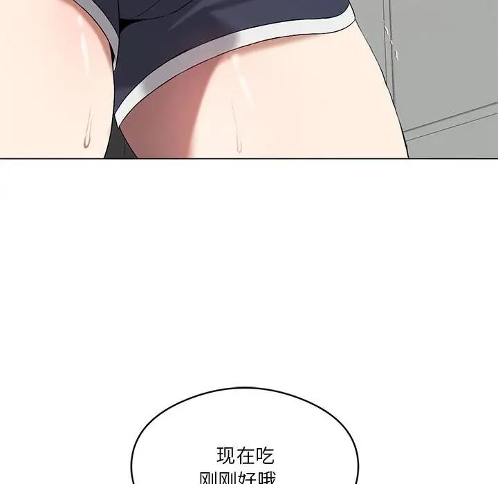 《我靠升级逆袭成为大师》漫画 第15話