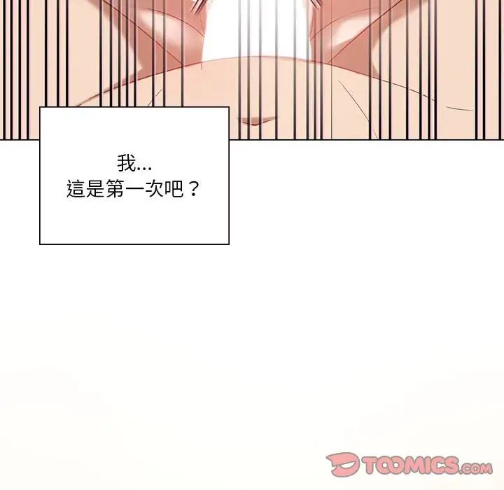 《我靠升级逆袭成为大师》漫画 第15話