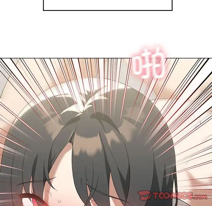《我靠升级逆袭成为大师》漫画 第15話