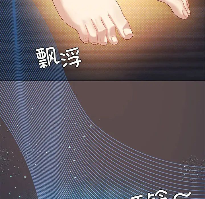 《我靠升级逆袭成为大师》漫画 第15話