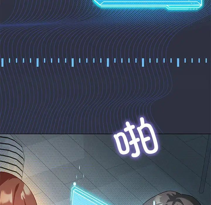 《我靠升级逆袭成为大师》漫画 第15話