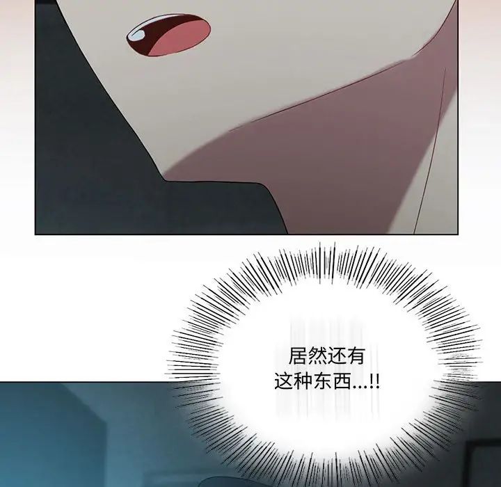 《我靠升级逆袭成为大师》漫画 第15話