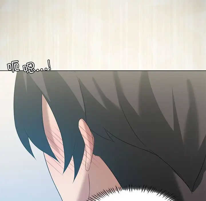 《我靠升级逆袭成为大师》漫画 第16話