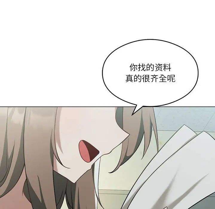 《我靠升级逆袭成为大师》漫画 第16話