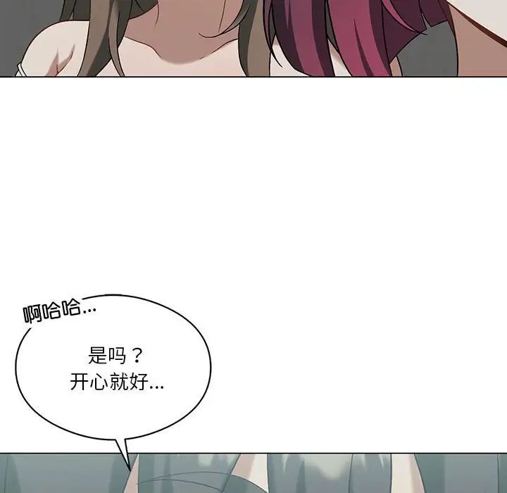 《我靠升级逆袭成为大师》漫画 第16話