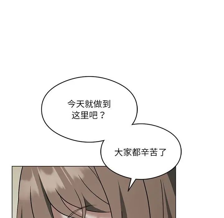 《我靠升级逆袭成为大师》漫画 第16話