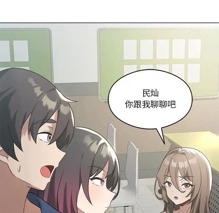 《我靠升级逆袭成为大师》漫画 第16話
