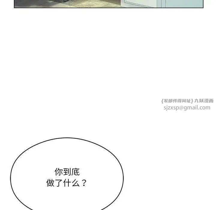 《我靠升级逆袭成为大师》漫画 第16話