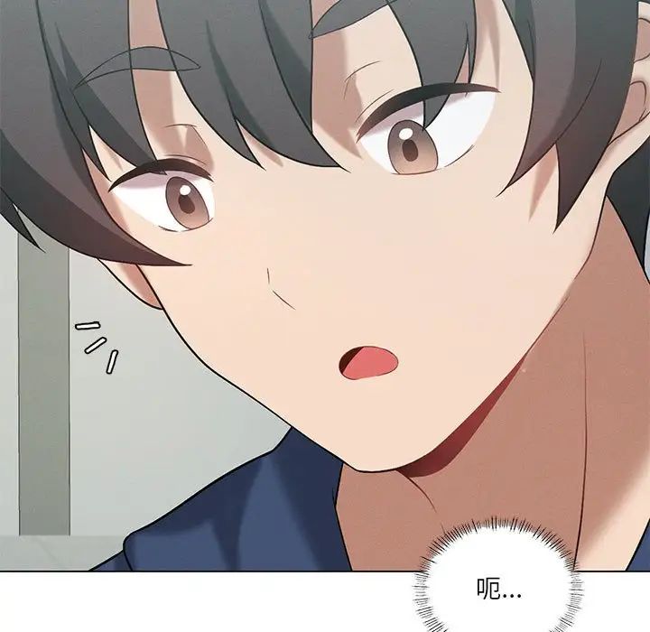 《我靠升级逆袭成为大师》漫画 第16話