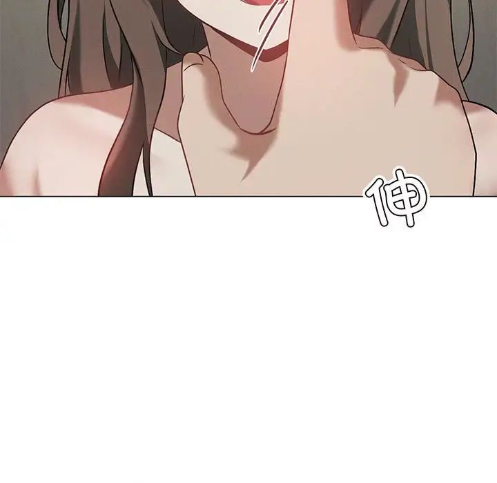 《我靠升级逆袭成为大师》漫画 第16話