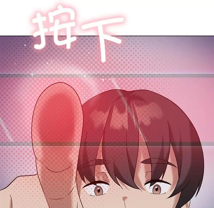 《我靠升级逆袭成为大师》漫画 第16話