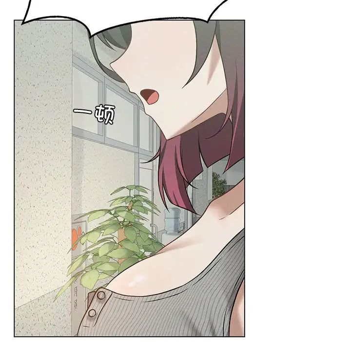 《我靠升级逆袭成为大师》漫画 第16話