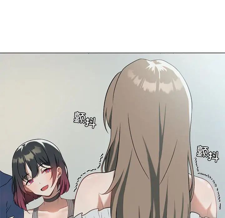 《我靠升级逆袭成为大师》漫画 第16話