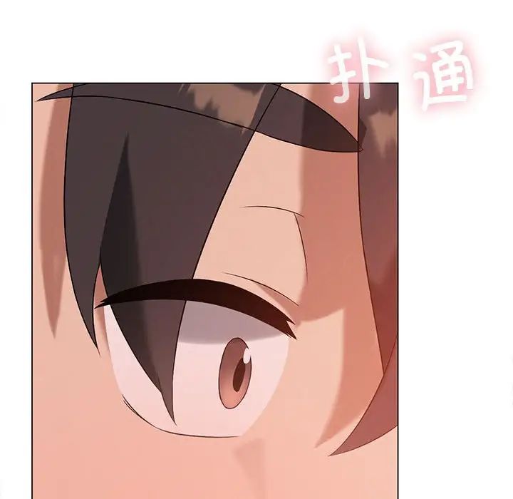 《我靠升级逆袭成为大师》漫画 第16話