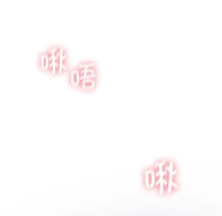《我靠升级逆袭成为大师》漫画 第16話