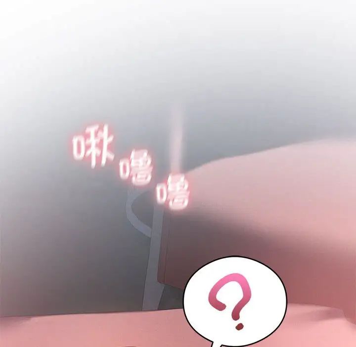 《我靠升级逆袭成为大师》漫画 第16話