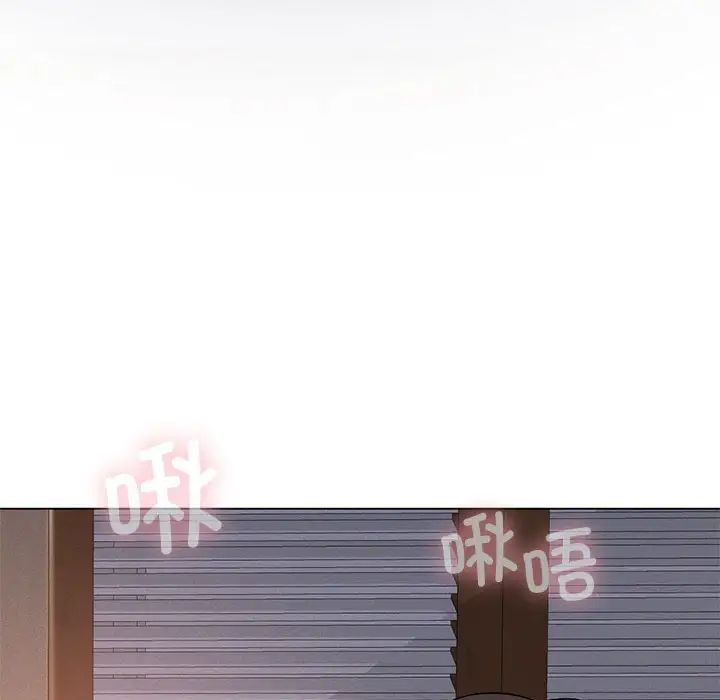 《我靠升级逆袭成为大师》漫画 第16話