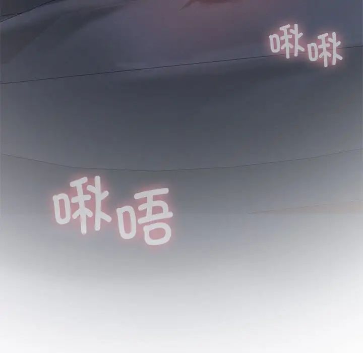 《我靠升级逆袭成为大师》漫画 第16話