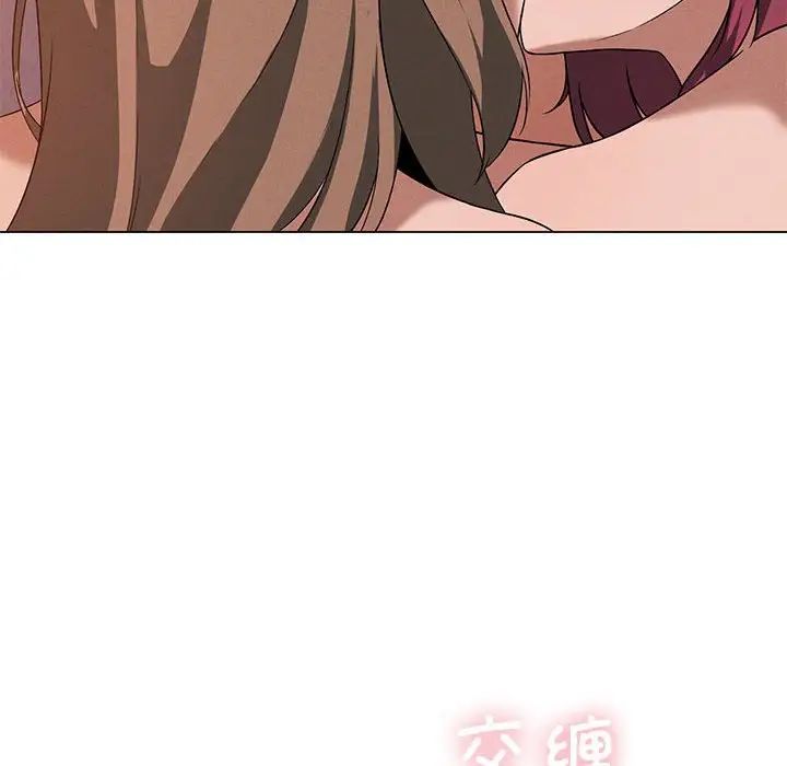 《我靠升级逆袭成为大师》漫画 第16話