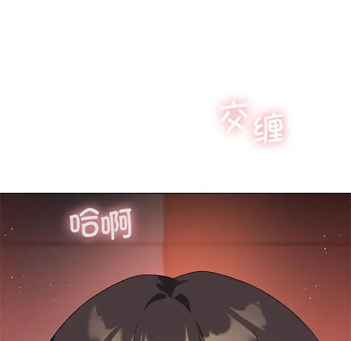 《我靠升级逆袭成为大师》漫画 第16話