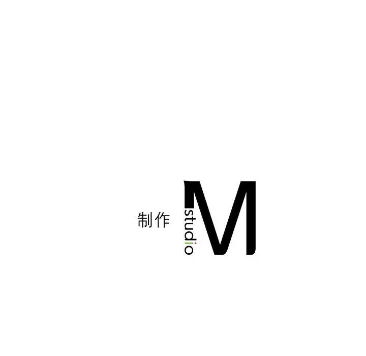 《我靠升级逆袭成为大师》漫画 第16話