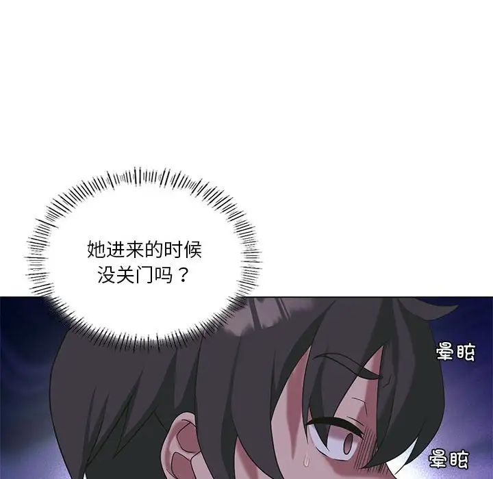 《我靠升级逆袭成为大师》漫画 第17話