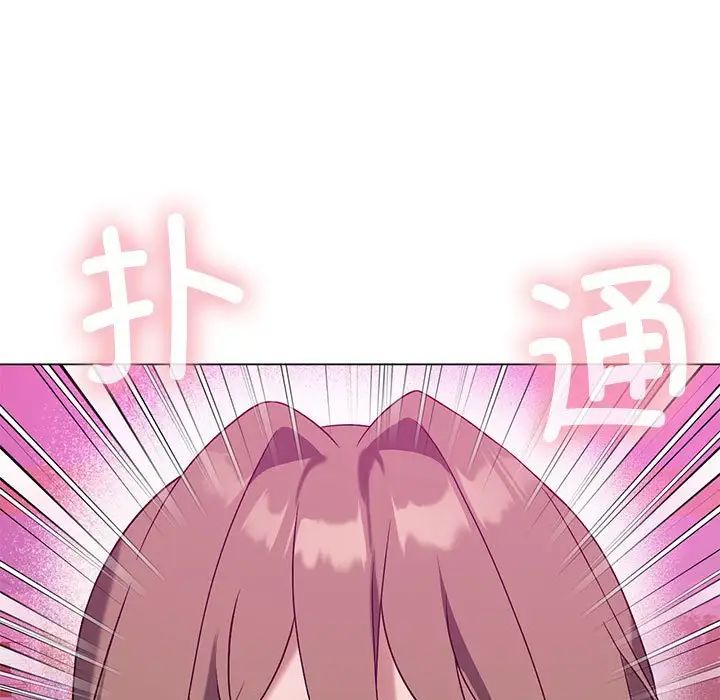 《我靠升级逆袭成为大师》漫画 第17話