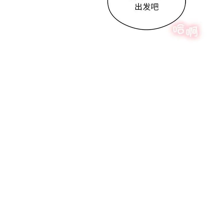 《我靠升级逆袭成为大师》漫画 第17話