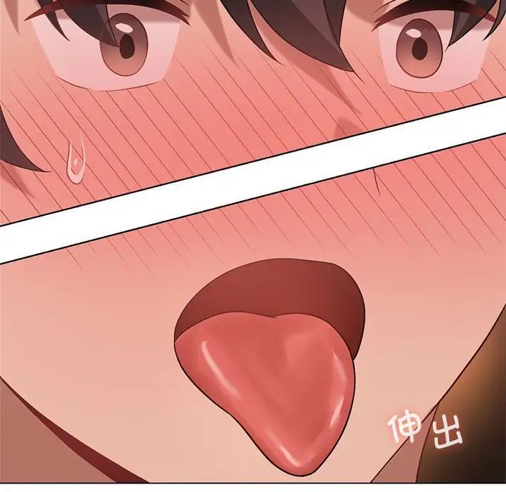 《我靠升级逆袭成为大师》漫画 第17話