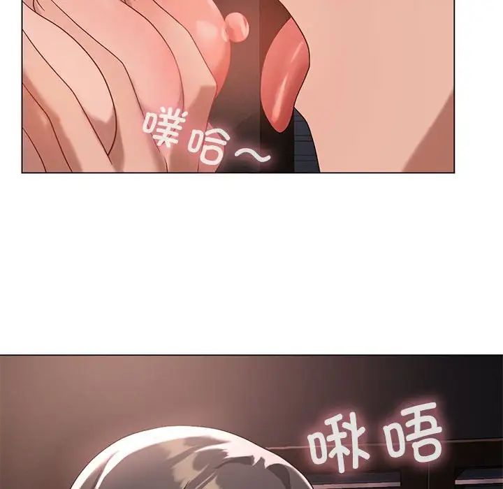 《我靠升级逆袭成为大师》漫画 第17話