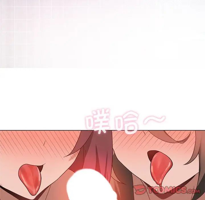 《我靠升级逆袭成为大师》漫画 第17話