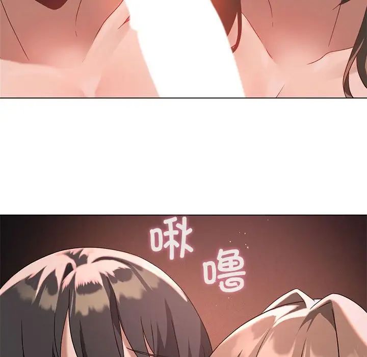 《我靠升级逆袭成为大师》漫画 第17話