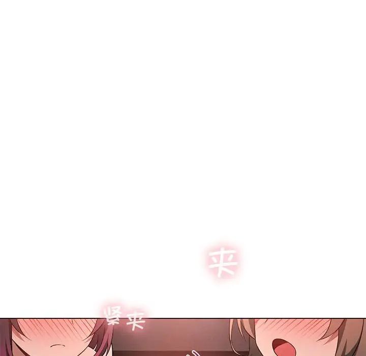 《我靠升级逆袭成为大师》漫画 第17話
