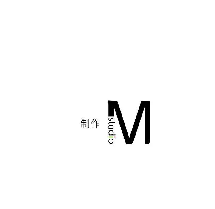 《我靠升级逆袭成为大师》漫画 第17話