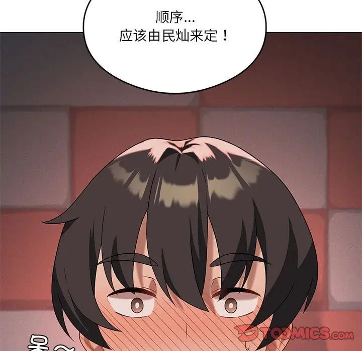 《我靠升级逆袭成为大师》漫画 第18話