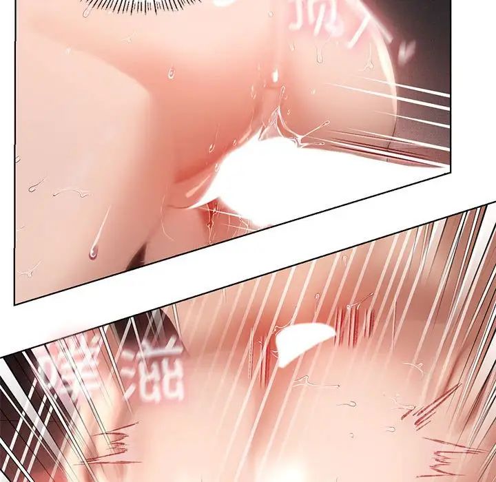 《我靠升级逆袭成为大师》漫画 第18話