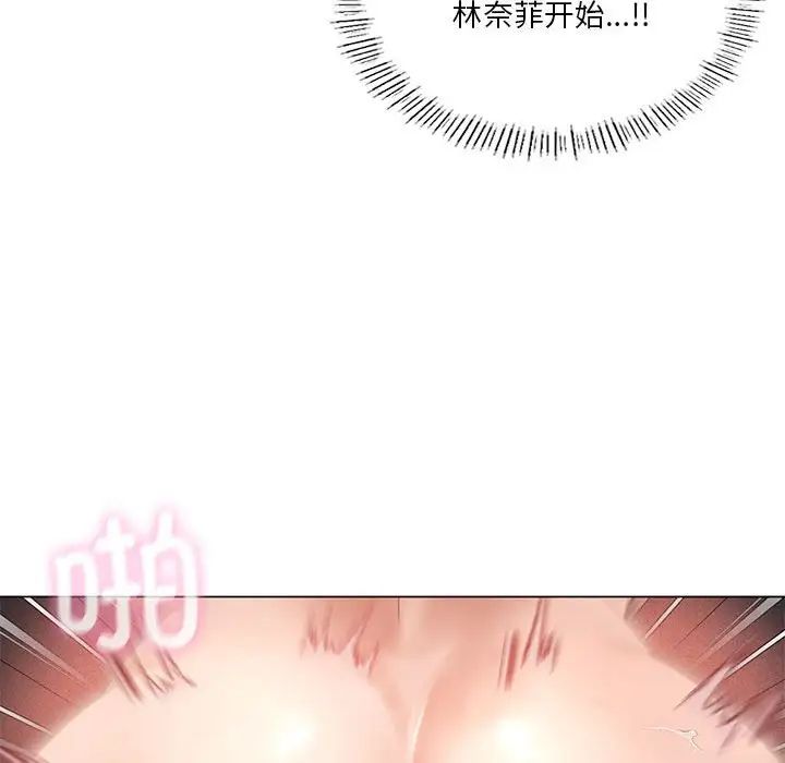 《我靠升级逆袭成为大师》漫画 第18話