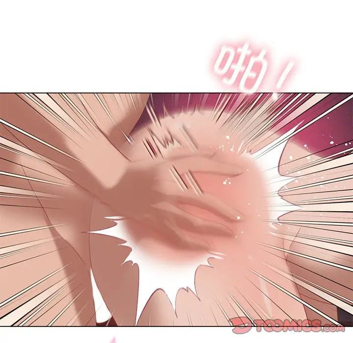 《我靠升级逆袭成为大师》漫画 第18話
